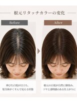 ネモカ 根元リタッチカラー【住之江北加賀屋美容室】リタッチ専門店