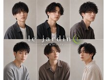 ル ジャルダン 戸塚店(le jardin)