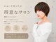ニューヨークニューヨーク 垂水店(NYNY)の写真/大人女性の魅力を引き出す◎ショートに顔まわりレイヤー♪前髪縮毛矯正とイルミナカラーで理想の髪へ!