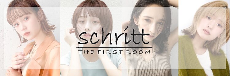 シュリット(schritt)のサロンヘッダー