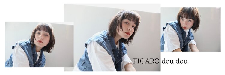 フィガロ デュデュ 新石切店(Figaro DOU DOU)のサロンヘッダー