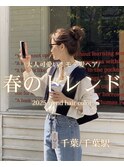 春のトレンド!透明感カラー/lavender brown【千葉・千葉駅】