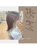 ミルクティーベージュ×ウルフカット