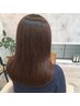 NEW☆度重なるヘアカラーによる肌トラブル軽減ケアCourse￥18700⇒
