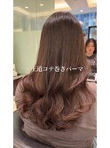 コテ巻きパーマ/デジタルパーマ/ロングパーマ/パーマ/ストカール