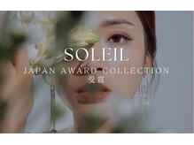 ソレイユ(Soleil)の雰囲気（Japan brand collection選出サロン［髪質改善/ショート/韓国］）