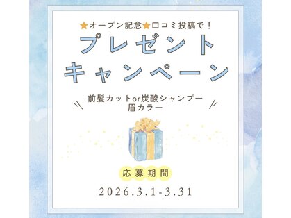 ガーデンプレミアム(garden premium)の写真