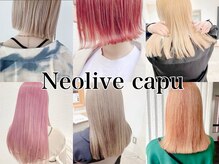 ネオリーブカップ 町田店(Neolive capu)