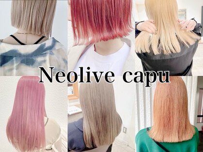 ネオリーブカップ 町田店(Neolive capu)の写真