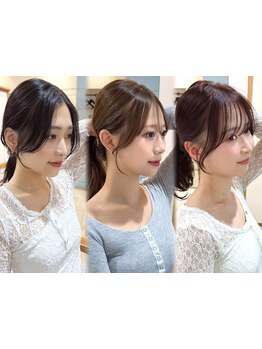 【横浜駅4分】前髪/顔周りのレイヤーカットで華やかに★360°可愛く見える似合わせ技術[髪質改善/縮毛矯正]