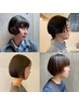 似合わせカット