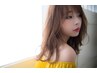 カット+ふんわり巻き髪風デジタルパーマ+AujuaTR+リファUFB