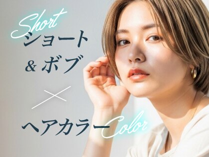 ヘアーサロン ナナン(Hair Salon nanan)の写真