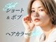 ヘアーサロン ナナン(Hair Salon nanan)の写真