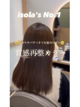 イゾラ(isola) 【isola】自然にまとまる大人の質感再整カラー/髪質改善/ツヤ髪