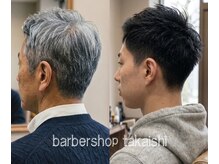 ヘアーサロン高石