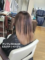 シャルシェ(Chercher) アンブレラCOLOR★ミルクティベージュ