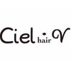 シエル(Ciel)のお店ロゴ