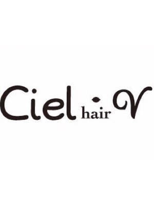 シエル(Ciel)