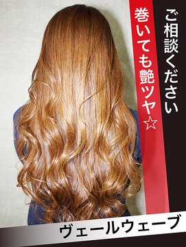 モダ 静岡(MODA) 《髪質改善》パサつく髪に潤いを取り戻す！ヘアエステロング美髪