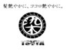 《白髪を隠す時代から利用する時代へ》明るめの白髪染め☆60日間染め艶放題