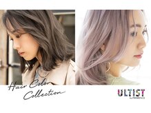 【W髪質改善強化ケラチン&酸熱トリートメント】髪の内部、外部のアプローチで艶+つるんとした手触りに