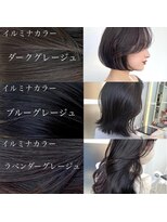 アフロートリノ(AFLOAT Leino)&nbsp;小顔ヘルシーレイヤースタイル透明感カラー【修】20代30代40代