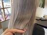 【多様な髪のお悩みに◎】髪質診断+髪質改善ヘアエステ