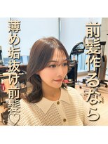 くびれミディ×小顔カット×艶カラー×大人可愛い×こなれヘア
