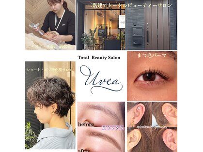 ウベア(uvea)の写真
