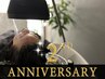 【新規】2周年記念/頭浸浴付きアロマヘッドスパ ¥12,100→¥8,800