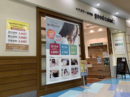 グッドカラー アリオ鳳店(good color)の写真