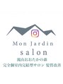 モンジャルダン 流山おおかたの森(Mon Jardin)/Mon Jardin salon スタッフ一同