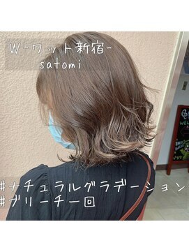 ワット 原宿店(W) 【W-ワット-原宿店】赤み0のナチュラルグラデーション