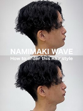 テラス(Terrace by Relato) 波巻きツイスパセンターパート赤羽メンズカットパーマ美容室