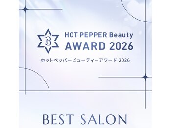 ミット バイ ツリー 吉祥寺(mit by tree)の写真/HOTPEPPER Beauty AWARD 2026 SILVER Prize受賞！4年連続AWARD選出。確かな実績を誇る吉祥寺トップサロン。