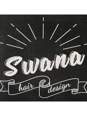 スワナ ヘア デザイン(Swana Hair design)