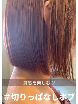 アール バイ ニーナ(R by NINA) 切りっぱなしボブ＃ショート＃札幌