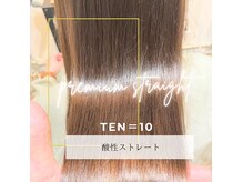テン 蒲生四丁目(ten=10)