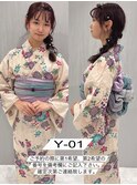 浴衣一式レンタル 浴衣番号 Y-01