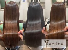 髪質改善専門ヘアエステサロン ヴェリテ(Verite)