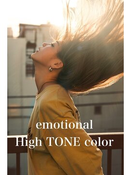 アフィナー(Afinar) 【横浜/Afinar】太陽で輝くハイライト