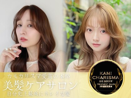 ルーパバイミュージアム(LOOPA by museum)の写真