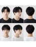メンズの身だしなみ新習慣★メンズカット+眉カット+ヘッドスパ￥5500