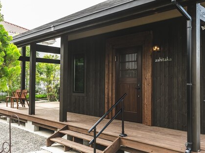 アシタカ(ashitaka)の写真