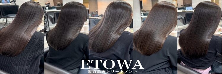 エトワ 新宿店(ETOWA)のサロンヘッダー