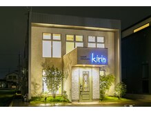 久安の住宅街に構える地域の方との触れ合い溢れるサロン"kirin"