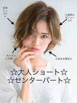 ネオリーブ モカ 川崎チネチッタ店(Neolive mocca) 《モカ☆川崎》☆ひし形シルエット×大人かわいい☆