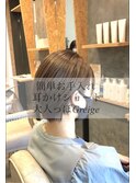 ☆ばっさりイメチェン shortbob greige☆