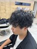 【新規】【平日限定】学割U24カット＋ケアパーマ＋TR　￥6600